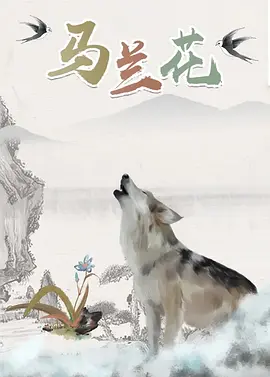 成人午夜视频免费